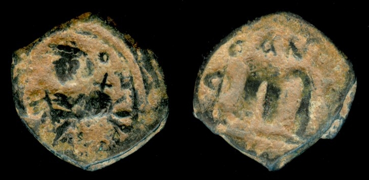 Constans II