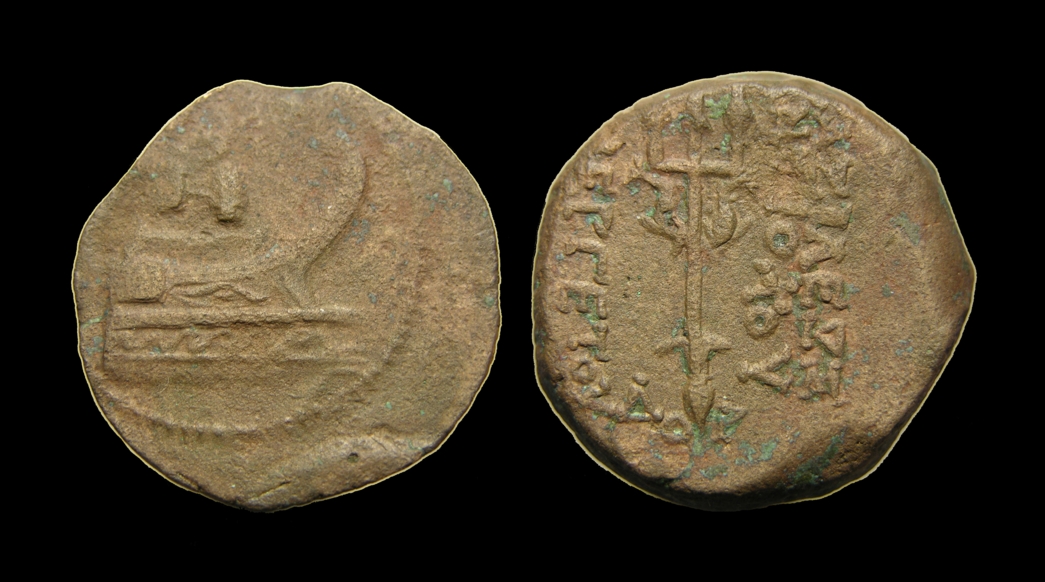 Antiochus VII